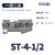 OLKWL（瓦力） 阻燃ST弹簧端子上方接线紫铜导件ST-4快接导轨式一进二出4平方电压接线端子 ST-4 1/2