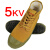 5kV绝缘胶鞋 电工10kV黄球鞋 透气15kV绿解放鞋耐磨防滑 5kV绝缘绿 36