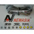 新亚洲探头NA310 NA610 NA320 NA223B  NA210传感线2米/5米 老款探头2米