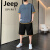 吉普（JEEP）2024新款冰丝字母钢印短袖T恤男士夏季潮流百搭休闲运动套装纯棉 22006+K531铁灰 M95-110斤
