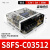 欧姆龙开关电源S8FS-C15024 代替S8JC-Z15024C 150W 6.5A 24V S8FS-C03512 35W 12V 3A
