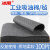 冰禹 BYyc-282 工业吸油棉（100片) 吸油片 强力清洁吸油垫 灰色40cm*50cm*2mm