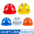 安全帽透气ABS新国标加厚应急防砸抗冲击电力工程领导监理工地建筑施工安全帽防护头盔有透气孔 ABS透气三筋款 红色