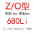 三角带Z/O型Z620-825橡胶传动带B型C型D型工业机器洗衣机皮带 Z/O680