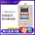 上海人民 单相插卡式电表 出租房卡表 预付费电表 智能 电能表 电卡
