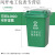 大号垃圾桶带盖分类带轮子商用餐饮厨房垃圾箱翻盖大容量户外 50L不带轮分类绿色（厨余垃圾） 1卷80*10
