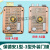 适用于定制沭露保德安888A-3型888A-1型老式铸诚云飞防盗门外装十字钥匙旋钮门锁 单独C级七彩钥匙锁芯 30mm-50mm  通用型 不带钥匙