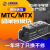 上海上整MTC MTX调压双向可控硅模块大功率24V110A160A晶闸管200A MTC300A