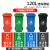 四色分类垃圾桶大号容量环保户外带盖厨余商用餐厨干湿环卫桶带轮 120L挂车带轮常规/分类(颜色备注)