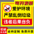 爱护环境提示牌禁止乱扔垃圾警示牌保持清洁注意卫生温馨提示牌不 垃圾31(铝板) 30x40cm