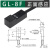 wweiguo  微小型方形npn接近开关三线24v限位传感器GL-8/12H/F金属感应器 GL-8F(平面感应检测距离2.5mm)NPN常开