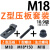 典南  Z型模具压板 E型下沉式冲机床压板 Z型M18T型螺丝18*150+法兰螺母 