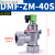 上海袋式布袋除尘器脉冲电磁阀DMF-ZM-25/40S/45DD螺母电磁脉冲阀定制 DMFZM40S锁母型AC220V