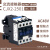 BERM 贝尔美交流接触器 低压接触器 铜线圈 CJX2-2501(AC48V)