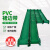 pvc输送皮带工业输送带裙边传输带橡胶同步带传动带PU食品级传送带 定制链接 100mm