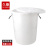 久臻 YGJ049 加厚塑料清洁圆桶 大容量圆形水桶  白色带盖100L