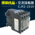 适用于 浙江龙印电气乐创商用电蒸锅开水器开水机交流接触器CJX2- 380V