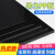 智星缘（ZHIXINGYUAN）pp板材黑色防水硬板塑料板耐腐蚀PVC板环保pe胶板养殖水箱尼龙板 300mm*400mm*4mm