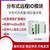 缘巧 （【16DI主机（网口+RS485）以太网远程IO采集模块Modbus开关模拟量TCP转RS485输入继电器输出单位：个