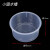 【】透明塑料水槽方形水槽圆形水槽小学中学生物物理化学实验室用 集气瓶支架