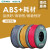 易生eSUN ABS+3D打印机耗材FDM材料厂家直销出口包装1KG 1.75mm ABS+ 1.75mm 棕色 1kg透明盘