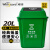 威佳摇盖垃圾桶带盖物业办公室商用垃圾桶果皮箱可回收分类垃圾桶中号 绿色厨余垃圾20L