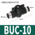 手阀BUC-4/8/6/4/10/12mm 气管开关阀HVFF气动快速接头手动阀门插 BUC-10