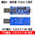 USB转TTL 1.8V/3.3V/5V USB转串口 USB转UART模块 FT232升级刷机 模块12经典版FT232双电平 FT232芯片
