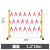 五星盾 玻璃钢绝缘伸缩管式围栏 电力施工道路安全隔离警戒栏可移动折叠幼儿园防护栏 红白色 高1.2*长10米