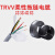 拖链电缆TRVV柔性耐弯折2 3 4 5芯0.3 0.5 1平方信号控制软电线 灰色柔性电缆 6芯