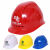 国家电网标志安全帽 国家电网logo安全帽电工安全帽南方电网标志 白色帽带国家电网标志