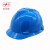 双安 MV001 V型ABS安全帽 蓝色 