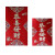 【18个装】红包烫金加厚利是新年春节通用千元百元红包袋子 万事如意【18个装】 16.7 * 8.7 cm