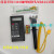 TES-1310测温仪/K型热电偶温度计/高精度带探头电子温度 标配加充电套装