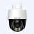 水星4G监控摄像头无网安防室外防水全彩红外夜视全景手机远程 300万WiFi版 128GB 3MP 4mm