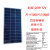 单晶100W多晶太阳能电池板太阳能板充电12V24V伏蓄电池发电板光伏 单晶150W102030A