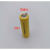 剃须刀理发器电池 1.2V AA 600 800 mAh FS330 fs320 fs32 黄色600 尖头 镍镉