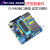 精选好品(散件)51单片机开发板套件小电工学习板电子模块焊接实训 USB-ISP 下载器