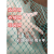 养鸡围栏网塑料尼龙养殖网家用圈拦隔离编织网防逃合股软丝防护网 2米高20米长/绳40米