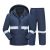 君御（Exsafety）雨衣套装 收纳式雨帽分体户外反光雨衣 N211-2A M码