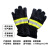 消防手套防火阻燃耐高温隔热消防员专用抢险救援防护97式02款14 隔热手套(500度）
