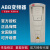 ABB变频器ACS510控板风水泵变频系列恒压供水变频器 ACS510-01-060A-4（30KW）