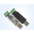 USB转LIN调试器LIN总线分析控制器LIN总线转换器支持离线二次开发 一代-标配版/透明+延长线