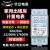 上海华立导轨式电表单相电子卡轨式出租房智能空调小型电能表 多显带背光5(60)A