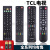 金普达定制于TCL机tcl遥控器通用RC2000C3DC11智能TV001康佳 RC200 3D()