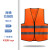反光安全背心马甲反光衣透气环卫工地建筑施工交通荧光印logo定制 拉链款双腰(橙黄色) 3XL