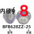 组件座带座钢制固定支座圆法兰双组件座BFP01 BGRBB6905轴承组件 深紫色 8/BFB628ZZ-25钢