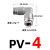 适用304不锈钢直角 气动接头PV-4/6/8/10/12/14/16 快插软管 快速 PV-6 插6mm气管