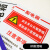 海斯迪克 配电箱安全标牌警示牌 PVC工厂车间用电提示牌 20*30cm(配电箱标识牌) DB-04 HKLY-150