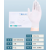 发科达 工业一次性丁腈检查白色手套 NGHCM10026 4.0g